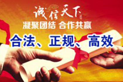 无还款记录下他人欠款如何应对