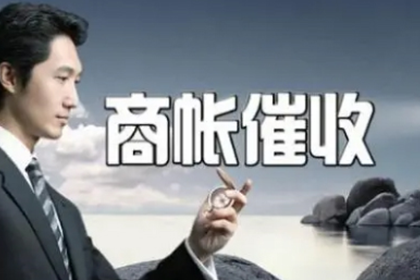 执行程序中案外人收取的合同保证金，法院能否强制收回？